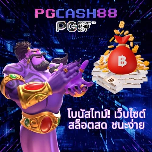 leobet66 ฝาก 1 รับ 50