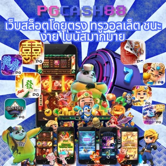 leobet66 ฝาก 1 รับ 50